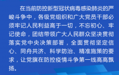 西林叉車 生命重于泰山 習近平這些話擲地有聲
